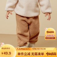 迷你巴拉男童女童仿羊羔毛休閑褲寶寶毛絨兒童長(cháng)褲【貓絨絨】 卡其50625 120