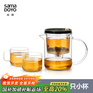 尚明飄逸杯泡茶壺過濾加厚玻璃泡茶器小容量泡茶具耐熱可拆洗玲瓏杯 黑蓋350ml+小杯2只* 100ml