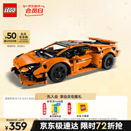 樂(lè)高（LEGO）積木拼裝機(jī)械組系列42196 橙色蘭博基尼不可遙控男孩玩具生日禮物