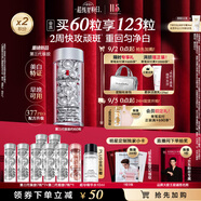 伊麗莎白雅頓第三代銀膠美白淡斑精華液28ml約60粒 VC 377pro 生日禮物送朋友