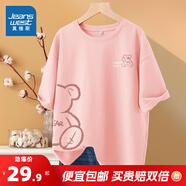 真維斯（Jeanswest）粉色獨特別致上衣新款爆款夏季純棉短袖t恤寬松上裝氣質(zhì)短袖T恤JR 粉835A XL 175/96A
