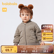 巴拉巴拉寶寶棉服男童冬裝棉襖女童絎縫棉衣加絨時(shí)髦簡(jiǎn)約 煙灰卡-小熊絎縫-50525 90
