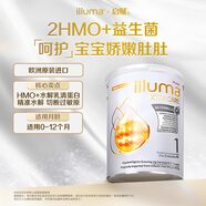 惠氏（Wyeth）啟賦敏適HA 適度水解 低敏HMO 嬰幼兒奶粉1段 新生兒0-12月 800g 