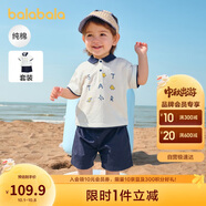 巴拉巴拉寶寶短袖套裝夏裝男童Polo衫兩件套2025時(shí)尚洋氣潮酷209225119102