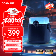 索愛(ài)（soaiy）手提音響直播K歌藍牙音箱戶(hù)外便攜小型一體機麥克風(fēng)唱歌播放器卡拉OK帶無(wú)線(xiàn)話(huà)筒SH08 標準版黑