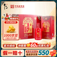 牛欄山二鍋頭 百年紅 濃香型白酒 純糧整箱裝喜酒 婚宴節日中秋送禮盒 35度 500mL 6瓶 百年紅6 整箱裝