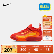 NIKE耐克男女童籃球鞋ISOFLY網(wǎng)面透氣輕盈緩震兒童實戰(zhàn)球鞋兒童運動鞋F(xiàn)Q7670-80025 【建議腳長14cm】