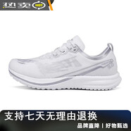 強風(fēng)跑霸摋暨佃?晟鯤鵬3.0全掌V8純碳競速跑鞋訓練田徑中學(xué)生體考啊實(shí)踐 白色現貨速發(fā) 37