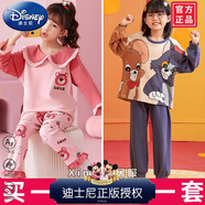 迪士尼（Disney）兒童睡衣女童春秋秋季2024新款純棉長(zhǎng)袖薄款女孩中大童寶寶家居服 翻領(lǐng)草莓熊+貓和老鼠 12碼【體重40-50斤】125cm