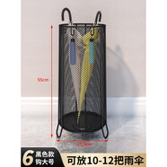 詠幻雨傘收納層架掛鉤傘桶門口壁掛式入戶收納放傘大容雨傘架 黑色大號(hào)[銹鋼接水盤]