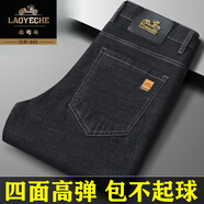 老爺車(chē)高檔男士牛仔褲秋季新款寬松直筒高腰彈力休閑中年爸爸裝休閑長(cháng)褲 668牛仔黑【專(zhuān)柜款】特價(jià) 29 腰圍二尺二