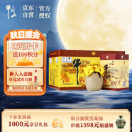 牛欄山 百年陳釀 三牛 濃香型 白酒 52度 400ml*6瓶 整箱裝 中秋送禮