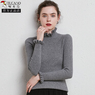啄木鳥(niǎo)半高領(lǐng)羊絨毛衣女修身荷葉領(lǐng)緊身內搭秋冬花邊袖木耳邊打底針織衫 中灰色 L
