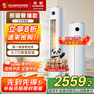 長虹（CHANGHONG）空調(diào)大3匹熊貓懶新一級能效國家補貼20%空調(diào)省電客廳變頻立式空調(diào)柜機KFR-72LW/ZDTTW2+R1以舊換新