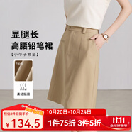 歐莎職場(chǎng)通勤A字短裙2025年夏季新款氣質(zhì)百搭遮肉顯瘦半身裙子 卡其色 XL