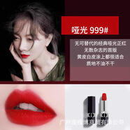 迪奧DIOR迪奧亞菲烈焰藍金口紅999絲絨888啞光滋潤720變色唇膏001#004 經(jīng)典999啞光#(熱門(mén))