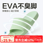 網(wǎng)易嚴選 EVA不臭腳玩趣彩虹拖鞋男女夏季浴室防滑情侶居家四季休閑 粉綠色 44-45 男XL