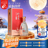 今世緣 典藏D10 濃香型/幽雅醇厚型 白酒42度 500ml*1瓶單瓶