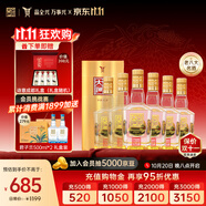 全興大曲 晶彩金 純糧釀造 濃香型白酒 高度糧食酒 口糧酒 52度 500mL 6瓶 【晶彩金】整箱裝