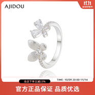 AJIDOU阿吉豆戒指女款時尚合金蝴蝶開口戒 銀色 1.7cm