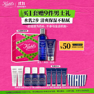 科顏氏（Kiehl's）男士保濕爽膚水250ml+乳液75ml護(hù)膚品套裝 生日禮物