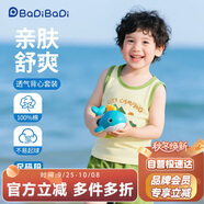 巴帝巴帝夏季嬰幼兒童純棉套裝無袖背心短褲男女寶寶 綠 探險(xiǎn)小貓 90