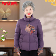 鴨鴨（YAYA）奶奶裝羽絨服女冬季新款老人60歲中老年女裝媽媽裝復(fù)古外套XB 紫色YE4B603173B XL
