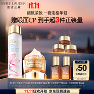 雅詩蘭黛護(hù)膚品套裝（膠原霜 30ml+櫻花水100ml）化妝品禮盒生日禮物