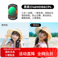 卓爾（K&F CONCEPT）DJI大疆pocket3配件適用pocket3運動(dòng)相機濾鏡磁吸快拆三合一 CPL偏振鏡抗光害ND8黑柔1/4濾鏡 