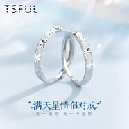 Tsful999純銀情侶戒指一對高級感對戒學(xué)生異地戀表白周年紀念日禮物 【免費刻字/代寫(xiě)賀卡】滿(mǎn)天星對戒