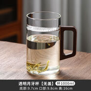 禾艾蘇（heisou）禾艾蘇厚底綠茶杯月牙過濾泡茶玻璃杯大容量一體式茶水分離個人專 600mL以上 1000m1月牙杯煙灰含蓋