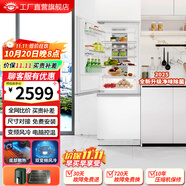 尊貴（ZUNGUI）230升 兩門雙門家用嵌入式變頻全風冷無霜底部散熱52厘米超薄零嵌冰箱 BCD-230WQB1平嵌珠光白 變頻