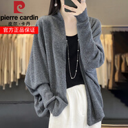 皮爾卡丹（pierre cardin）春裝新款蝙蝠袖羊毛披肩外套女士純色外穿毛衣寬松羊毛開(kāi)衫上衣潮 經(jīng)典灰色 3XL