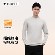 拇指白小T【安志杰同款】熱特姆男女長(cháng)袖T恤插肩袖保暖抗靜電打底衫