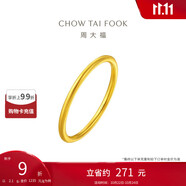 周大福 婚嫁素圈足金黃金戒指女(工費120)20號約2.1g EOF1