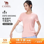 駱駝（CAMEL）速干T恤女透氣圓領(lǐng)短袖運動(dòng)上衣 J0S1VL6926-1 珍珠粉 M