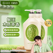 可悠然【丁禹兮同款】沐浴露大黃瓶持久留香美肌香氛保濕清爽550ml*2