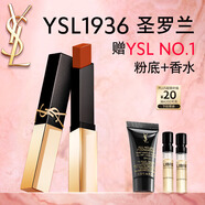 圣羅蘭（YSL）全新小金條口紅1936 啞光持久唇膏生日禮物送女友