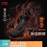 李寧桀驁丨籃球鞋男鞋透氣網(wǎng)面舒適穩(wěn)定減震回彈實(shí)戰(zhàn)鞋輕便外場(chǎng)運(yùn)動(dòng)鞋 【黑色煉獄】黑色-13 43.5