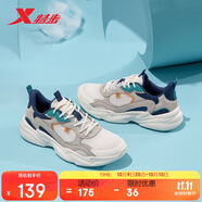 特步男鞋運(yùn)動(dòng)休閑老爹鞋流年秋冬革網(wǎng)保暖防滑耐磨增高休閑鞋子男
