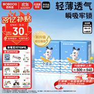 巴布豆（BOBDOG）小波浪XXXXL碼48片嬰兒尿不濕 透氣拉拉褲【品牌直供 安心品質(zhì)】