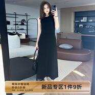 美洋（MEIYANG）赫本小黑裙 法式優(yōu)雅云梯棉修身無袖彈力背心連衣裙時尚顯瘦裙子 黑色 S