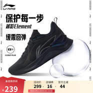 李寧越影 ELEMENT丨跑步鞋男網(wǎng)面透氣秋季減震輕盈運(yùn)動(dòng)鞋ARHT047