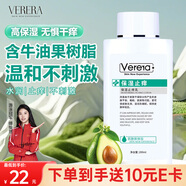 維芙雅牛油果保濕止癢潤膚乳200ml 補(bǔ)水保濕干燥皮膚止癢 不含煙酰胺