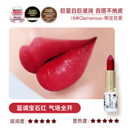 Living NatureLivingNature麗薇奈兒孕婦口紅純植物唇膏可懷孕期專用彩妝化妝品 花管16#[寶石紅]