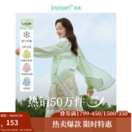 茵曼（INMAN）章若楠同款歐若風(fēng)天絲薄開衫女裝襯衫2025夏季新品長袖襯衣 美背開叉款繡球花綠-18424145 XL