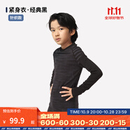 迪卡儂（DECATHLON）兒童緊身衣保暖訓(xùn)練服兒童運(yùn)動透氣速干衣秋長袖內(nèi)衣KIL 緊身衣 - 經(jīng)典黑 - 【針織款】 150 （10-11歲 141-150）