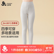 久歲伴兒童保暖褲女童秋冬薄款彩棉毛褲睡褲中童學(xué)生校服打底褲少女秋褲