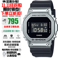 卡西歐（CASIO）G-SHOCK系列小紅圈小方塊系列太陽能電波防水防震手表送禮推薦 石英表GM-5600U-1/GM-5600-1
