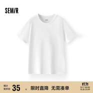 森馬短袖t恤男純棉修身2025春純色上衣百搭簡約T恤 109925100101